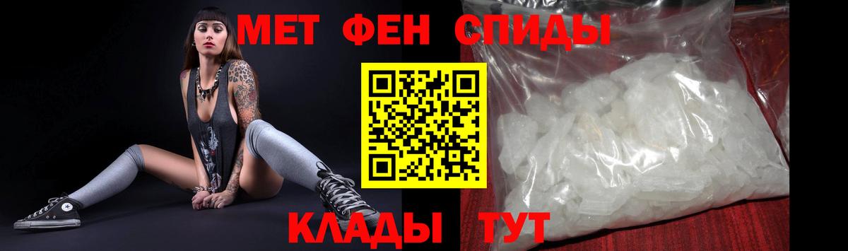 Шуя  Амфетамин  Вход с VPN  Амфетамин  Амфетамин Premium 