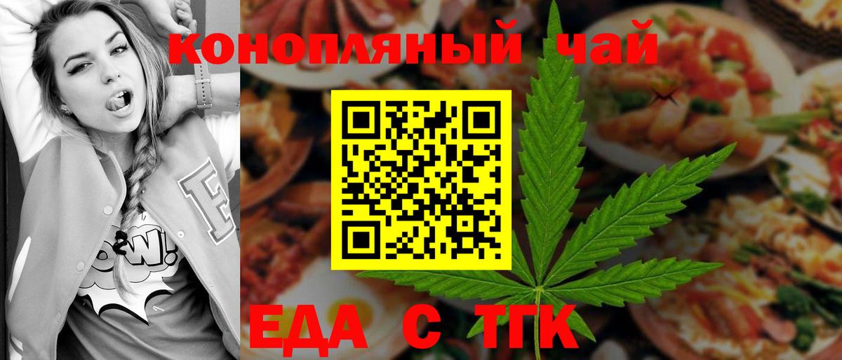 Canna-Cookies конопля  Вход с VPN  Шуя 