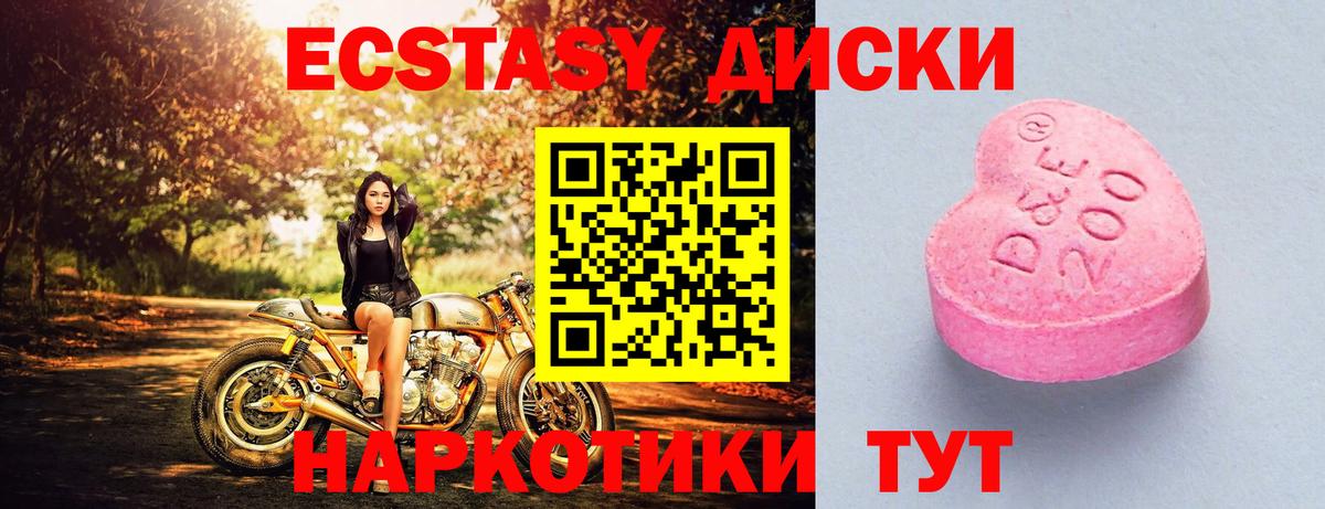 Шуя  ЭКСТАЗИ 99%  Вход с VPN  ЭКСТАЗИ louis Vuitton 