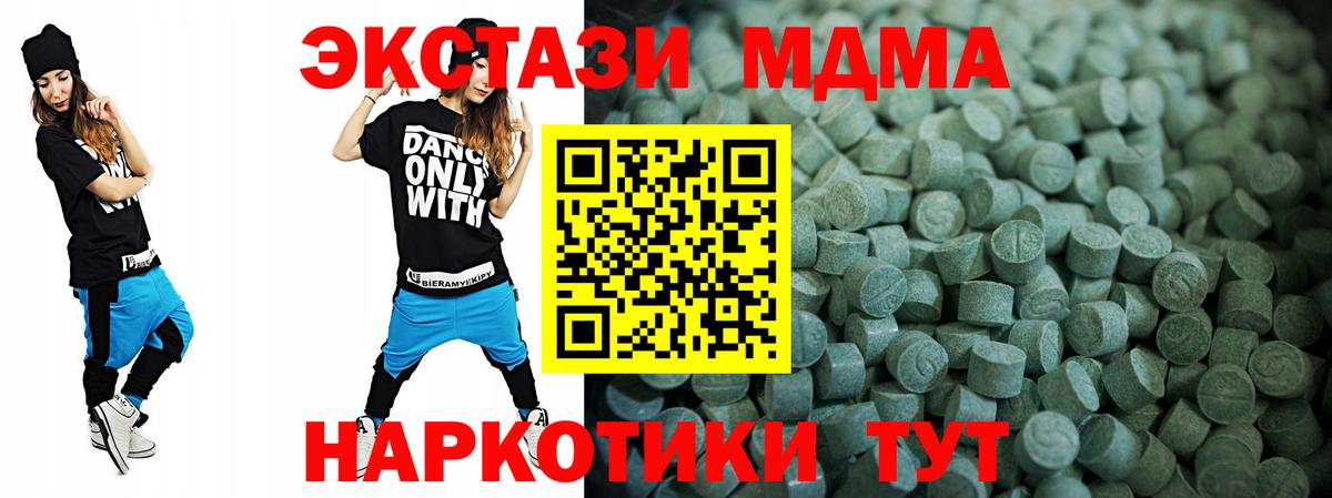 Экстази 99% Шуя