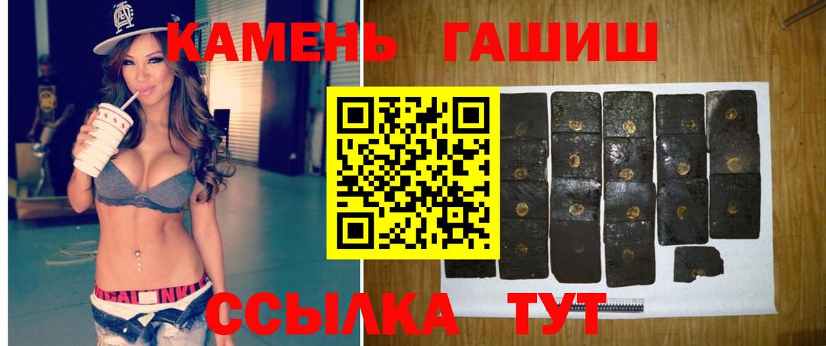 Шуя  ГАШ hashish  ГАШ Изолятор  Вход с VPN 