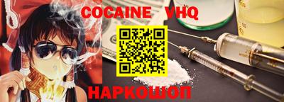 spice Будённовск