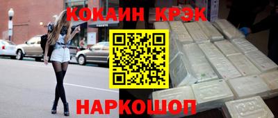 spice Будённовск