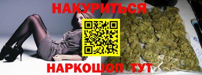 ПСИЛОЦИБИНОВЫЕ ГРИБЫ Бугуруслан