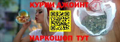 ПСИЛОЦИБИНОВЫЕ ГРИБЫ Бугуруслан