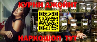 прущая мука Бузулук