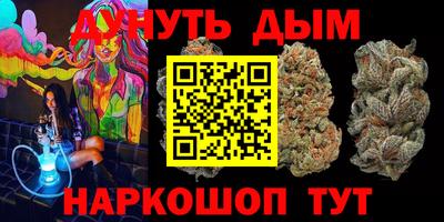 ПСИЛОЦИБИНОВЫЕ ГРИБЫ Бугуруслан