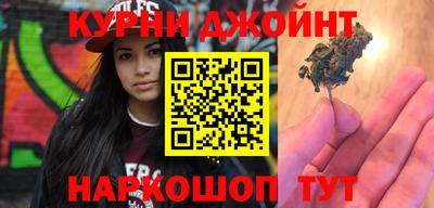 ПСИЛОЦИБИНОВЫЕ ГРИБЫ Бугуруслан