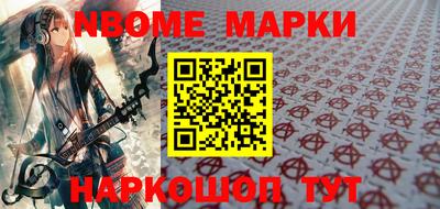 spice Будённовск