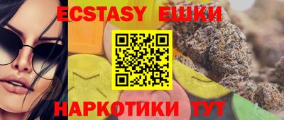 spice Будённовск