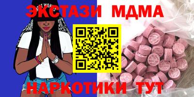 прущая мука Бузулук