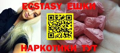 ПСИЛОЦИБИНОВЫЕ ГРИБЫ Бугуруслан