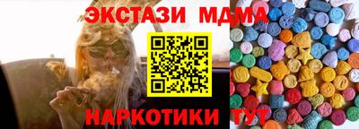 spice Будённовск