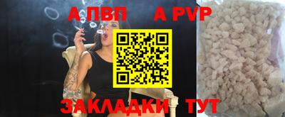 spice Будённовск