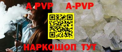 spice Будённовск
