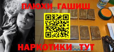 spice Будённовск