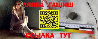 spice Будённовск