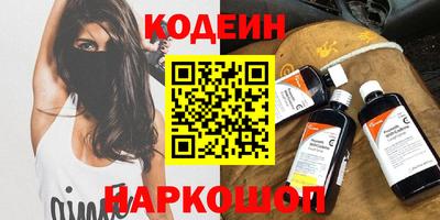 ПСИЛОЦИБИНОВЫЕ ГРИБЫ Бугуруслан