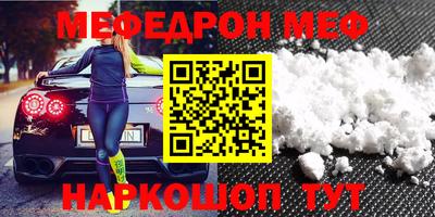 ПСИЛОЦИБИНОВЫЕ ГРИБЫ Бугуруслан