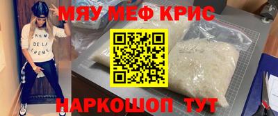 прущая мука Бузулук