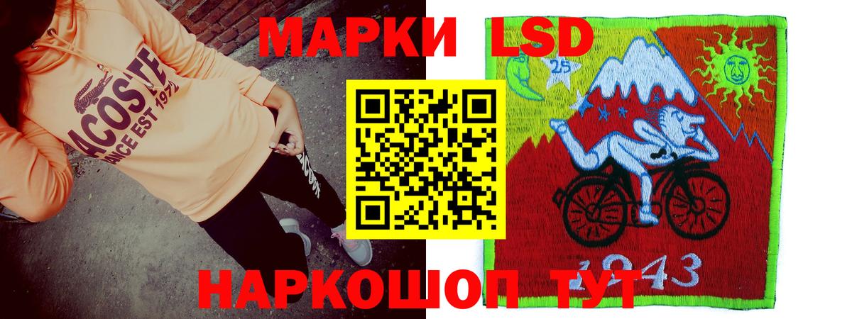 LSD-25 экстази кислота  Вход с VPN  Шуя 