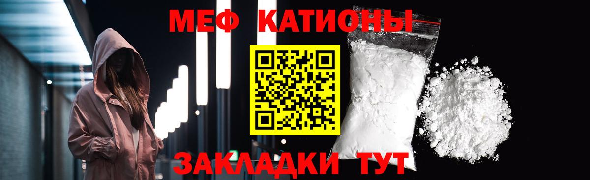 Меф кристаллы Шуя
