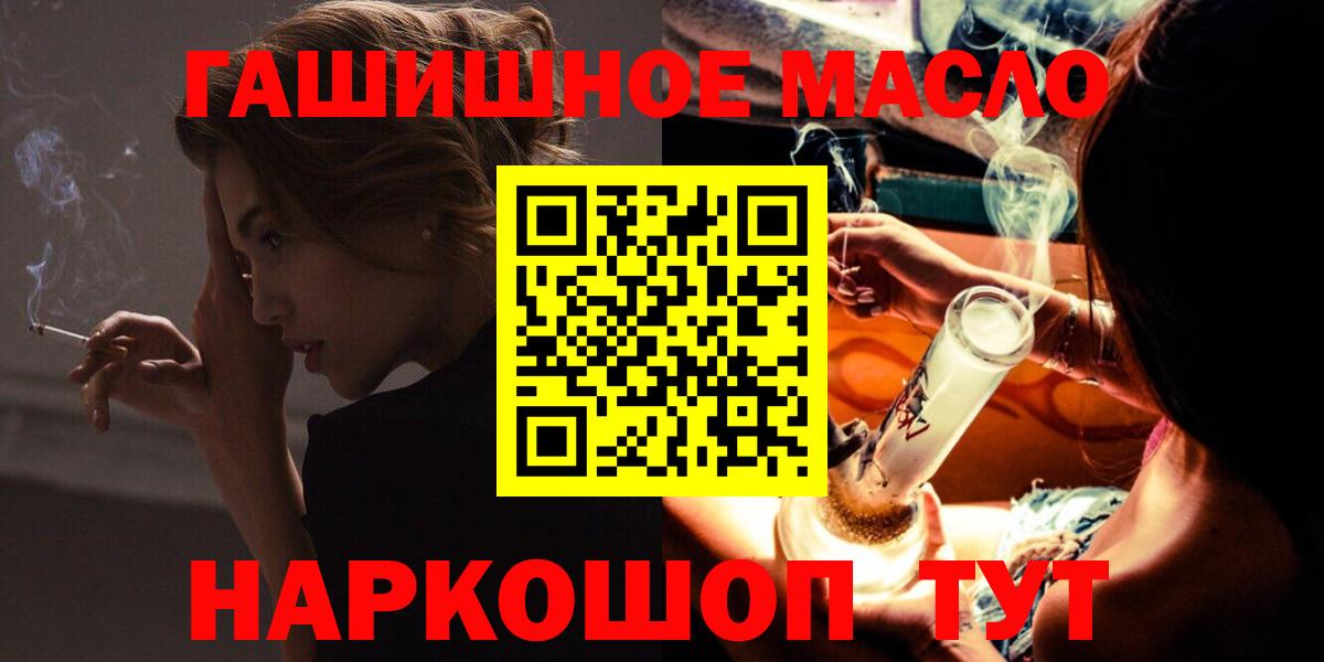 Шуя  хочу наркоту  Вход с VPN  ТГК Wax  Дистиллят ТГК Wax 
