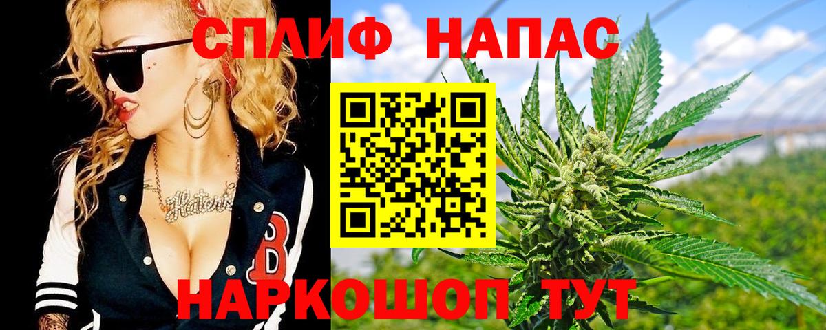 Шуя  Шишки марихуана Ganja  Бошки Шишки ГИДРОПОН  Бошки марихуана THC 21%  Вход с VPN  Каннабис AK-47 